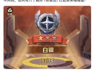 自走棋攻略（掌握合理出装，提升胜率，一起征服自走棋！）
