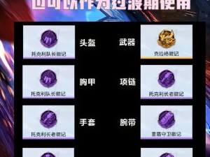 晶核狂战士技能加点攻略（解析晶核狂战士技能加点策略，助你在战场上无往不利）