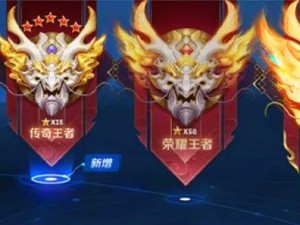 原始传奇出装攻略大全（打造最强战士，一统传奇世界！）