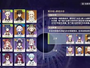 原神燕山雾阁攻略（揭秘燕山雾阁的谜团，引领你进入神秘的仙境）