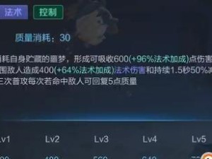 《王者荣耀》2022梦奇铭文怎么选择