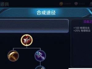 刘备新手攻略（建议、技巧、搭配一网打尽！（）