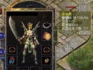 大唐4技能加点攻略（精选升级加点策略，助你在大唐世界中无敌横行！）