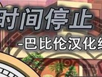 《如何有效升级以梦道各个技能？》（掌握关键技巧，轻松提升战斗实力！）