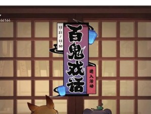 原神庆典特典攻略（探寻神秘庆典，揭开特典攻略的关键）