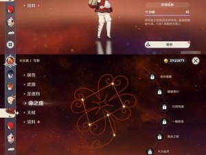 原神质量质变仪任务攻略（探索神秘遗迹，揭开秘密之门）