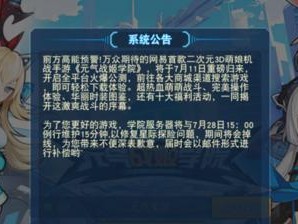 《元气战姬学院》技能搭配推荐（元气战姬学院技能搭配攻略）