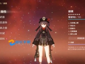 原神新手晋升攻略（解密原神中的晋升机制，助你成为顶尖旅行者）