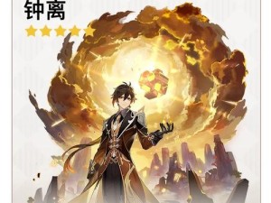 原神执事攻略（发现秘密任务，提升角色实力，畅玩原神新玩法）