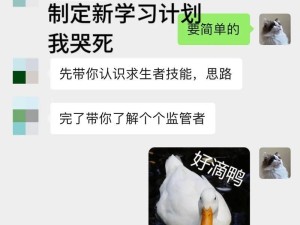 第五人格黑白熊专属盒子获取攻略（打造最酷黑白熊造型，这些途径不容错过！）