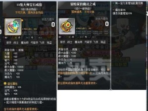 阴阳师菜刀技能加点攻略（最优加点方式及技能搭配推荐）