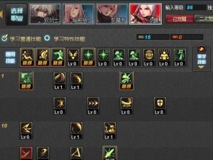 人类黎明飞行技能加点攻略（掌握技能加点，飞翔人类黎明的腾飞（）