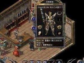 《征服齐天战神副本的攻略大全》（掌握关键技巧，轻松击败齐天战神）