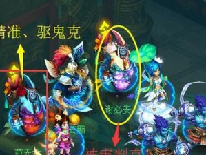 普通副本技巧攻略（打造最强阵容，解密关卡要诀，让你称霸副本！）