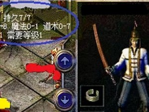 原神昝宝石攻略（解锁新的力量，掌握宝石的秘密技巧）