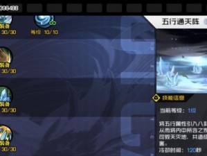 张灵玉打法详解——如何在《以一人之下》手游中轻松击败她（八卦职业如何应对张灵玉？教你玩转对战）