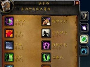 小德技能升级攻略大揭秘（掌握小德升级技巧，助你游戏无敌）