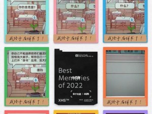 烘焙师披萨店游戏攻略（解锁烘焙技巧，争霸披萨界）