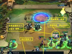 以军团无伤出装攻略