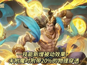 《貂蝉与吕布游戏攻略技巧大揭秘》（千变貂蝉，无敌吕布，让你在游戏中无往不利！）