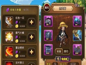 VGAME（详解游戏不稳定的售货机任务，让你轻松获得奖励）