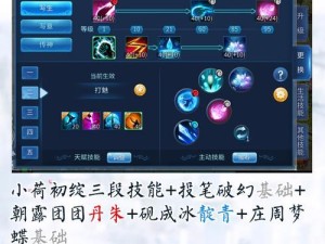 倩女出战技能升级攻略（解锁更强技能，提升战斗实力，让你成为最强倩女！）