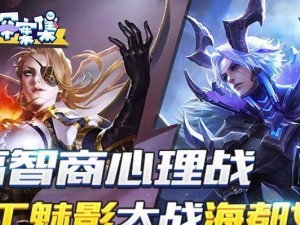 《穿梭时空的战士——激光特工出装攻略视频教程》（一键搭配全能神器，成为最强特工）