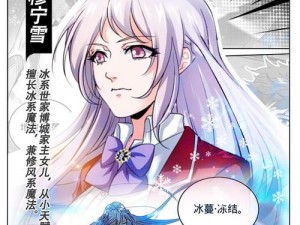 弃徒法师出装攻略天赋（精准选用天赋，打造最强法师！）