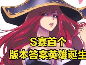 女枪12.8版本出装攻略（掌握女枪出装技巧，成为游戏中的绝对主宰）