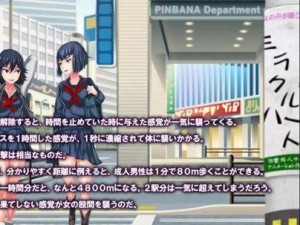 掌握神仙传攻略，提升生活技能（神仙传攻略—开启全新人生体验）