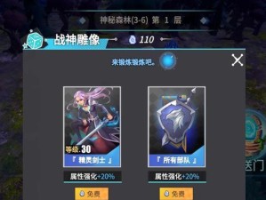 如何在游戏中以10点魔力值攻略全面胜利？（掌握关键技巧，优化资源利用，成为顶尖玩家！）