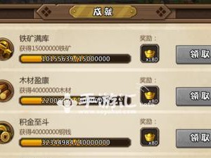 《三国合战攻略技能大揭秘！》（三国合战攻略技能，夺取胜利的必备利器！）