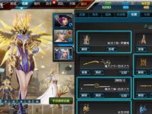 《天启元素角色技能加点攻略》（最强技能组合揭秘，助你战无不胜！）
