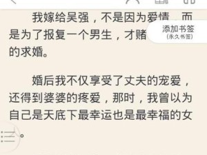 《网络小说家模拟黑帮题材好吗？》（以游戏为主，开局题材攻略全解析）