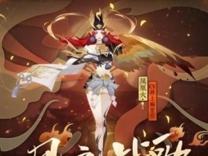 《阴阳师》游戏伴生之灵系列皮肤获得方法（打造最强式神必备，游戏伴生之灵皮肤获取攻略）