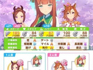 以赛马娘技能讲解图鉴攻略（掌握关键技能，成为马场之王）