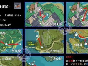 原神锄大地攻略2.3（开启2.3版本，解锁锄大地玩法，一起收获海量资源吧！）