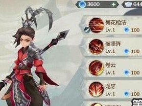 揭秘指尖江湖大神技能加点攻略的秘密（提升技能加点效率，成为指尖江湖巅峰玩家的关键）