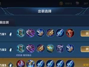 孙策铭文出装攻略（厉兵秣马，孙策登顶王者的铭文出装套路揭秘）