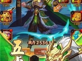 攻略破甲装备——天地共主（揭秘破甲装备的制作工艺及应用技巧）