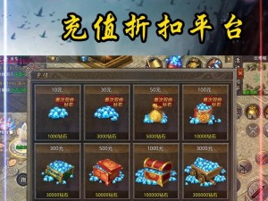 《屠龙圣域霸业技能搭配攻略》（搭配技能解析，打造最强角色）