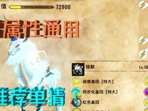 《猎人物语2》技能推荐攻略（细致分析游戏中各职业的技能，为你的角色提供最佳建议）
