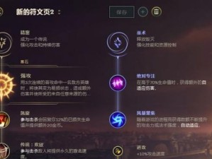 卡莎战士出装天赋加点攻略（打造无敌战士卡莎，装备与加点技巧一网打尽！）
