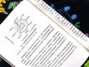 虚荣灵猴朱儿出装攻略-真正的狡黠战神（如何选择最适合朱儿的装备和策略，带你成为无敌的灵猴）