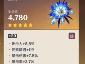 《解锁冰唐全攻略！成为原神大神的必经之路》（冰唐使者，冰封世界，一起探索原神的冰雪奇缘！）