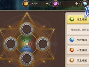 魔力宝贝手游技能书攻略（掌握技能书的合理运用，让魔力宝贝更强大！）