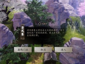 《下一站江湖》游戏六脉神剑获取攻略（招式获取攻略、游戏技巧、新手指南）