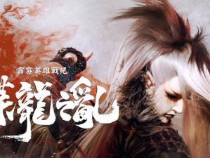 《英雄战纪技能加点攻略》（掌握关键技能，战无不胜）