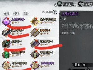 如何提升侠客武学等级？（突破方法一览，让你成为武林高手！）