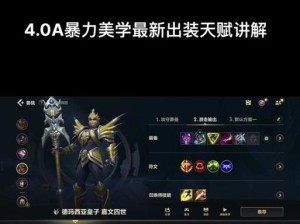 学生党男装攻略（时尚潮流穿搭，重塑学生党男神形象）